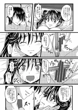 Page 36 of Karen no Matome