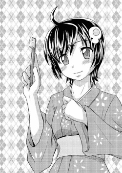 Page 46 of Karen no Matome