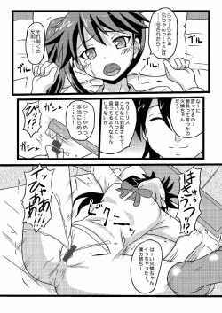 Page 53 of Karen no Matome