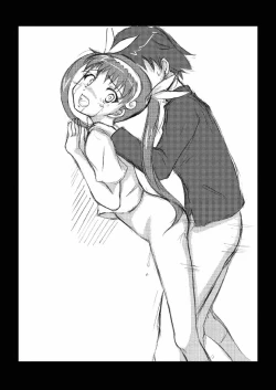 Page 66 of Karen no Matome