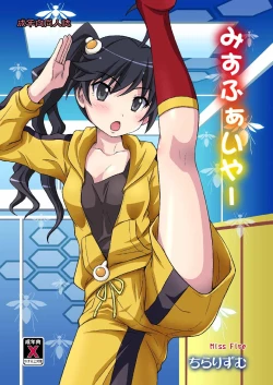 Page 6 of Karen no Matome