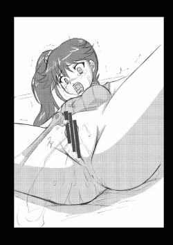 Page 70 of Karen no Matome