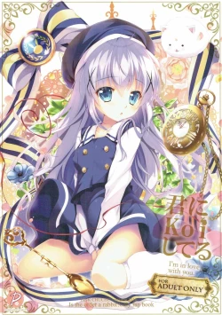 Page 1 of Kimi ni koi Shiteru 4