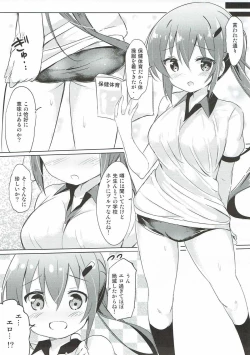 Page 16 of Rize Sensei to Himitsu no Jugyou♪