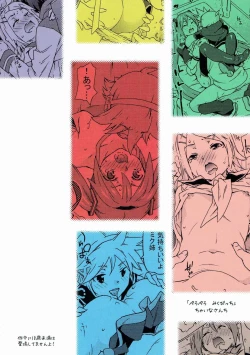 Page 30 of Peropero Miku Bitch