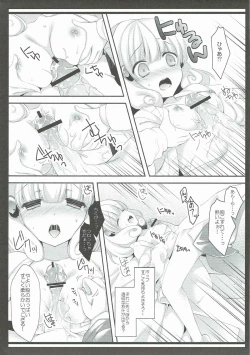 Page 12 of Pop ga Hero?