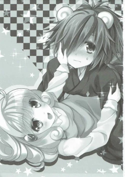 Page 2 of Pop ga Hero?