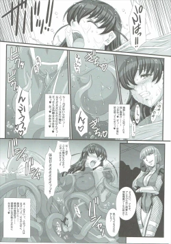 Page 16 of H.B e.t.c vol.5