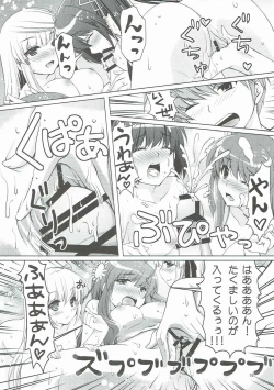 Page 18 of Harem Festa!
