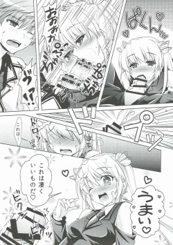 Page 8 of Harem Festa!