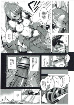 Page 10 of Halloween Beatrix to Eroi Koto Shitai Hon