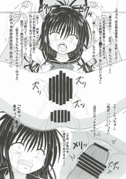 Page 18 of Mikan kari