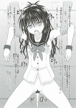 Page 20 of Mikan kari