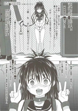 Page 23 of Mikan kari