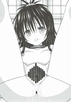 Page 30 of Mikan kari