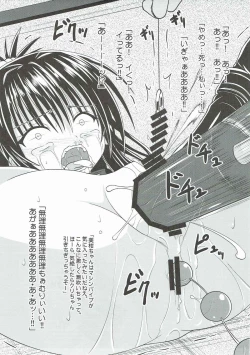 Page 38 of Mikan kari