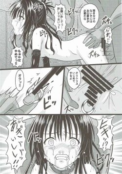 Page 5 of Mikan kari