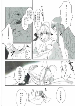 Page 27 of Gyakuten Paradox