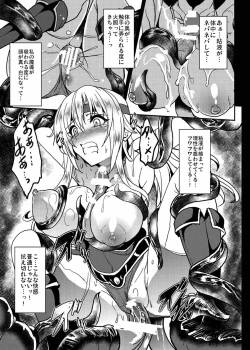 Page 16 of Jinkou Madou Shoujo Shoku