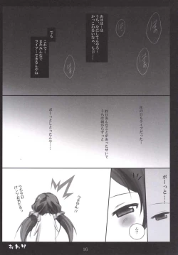 Page 15 of No Bra Live