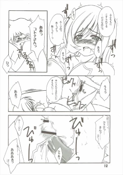 Page 11 of KotoNatsu