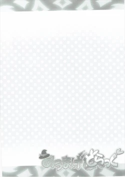 Page 3 of AromageDrug