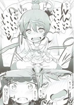 Page 9 of AromageDrug