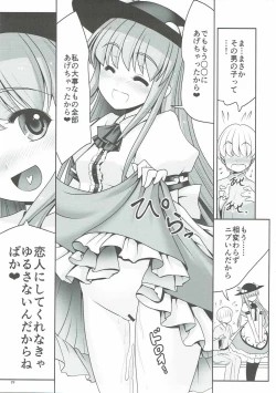 Page 28 of Koibito no Furi shite Naka ni Dashite...
