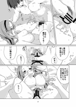 Page 16 of Himitsu no Kyoukasho