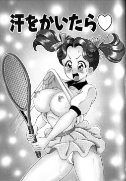 Page 1 of Ase o Kaitara