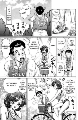 Page 5 of Himitsu no Tokkun