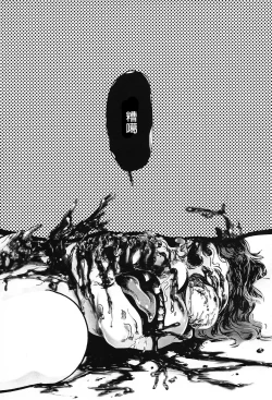 Page 19 of Kaijuu Gai