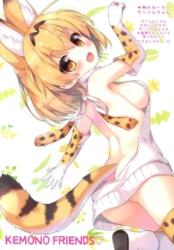 Page 13 of Mofu Mofu Friends