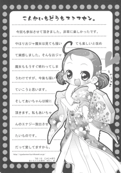 Page 29 of Doremi Paradise 9