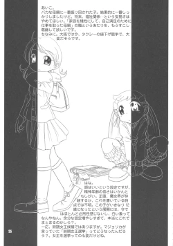 Page 36 of Doremi Paradise 9