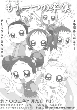 Page 40 of Doremi Paradise 9
