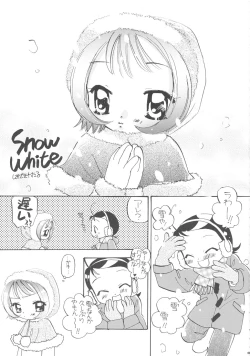 Page 4 of Doremi Paradise 9