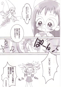 Page 4 of DoReMi Paradise