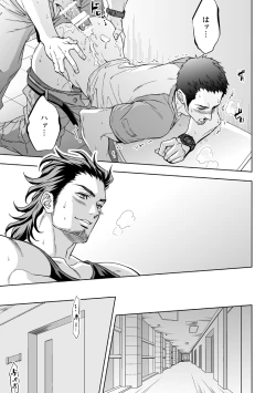 Page 22 of Jounetsu Shindo