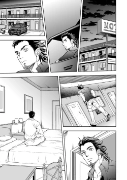 Page 40 of Jounetsu Shindo