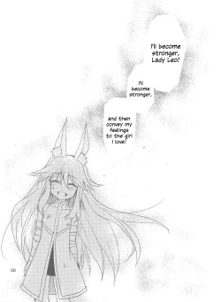 Page 7 of Wonderful Princess