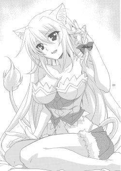 Page 8 of Wonderful Princess