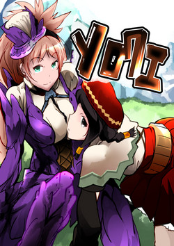 Download ソロクエ