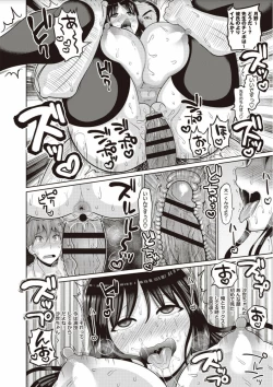 Page 122 of Zetsubou Hameochi JK