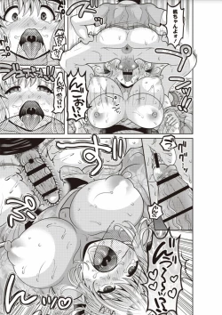 Page 137 of Zetsubou Hameochi JK