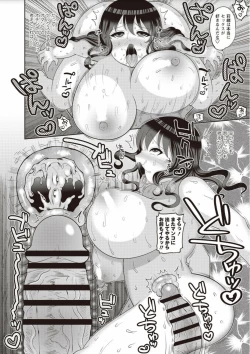 Page 50 of Zetsubou Hameochi JK