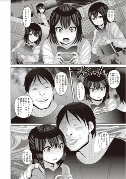 Page 6 of Zetsubou Hameochi JK