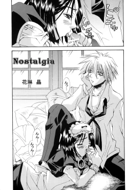 Page 21 of Storm Warning