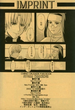 Page 30 of Storm Warning