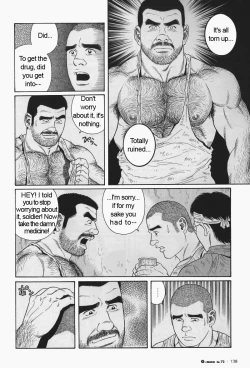 Page 138 of Kimiyo Shiruya Minami no GokuChapter 01-12